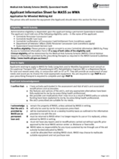 MASS 20轮式助行器